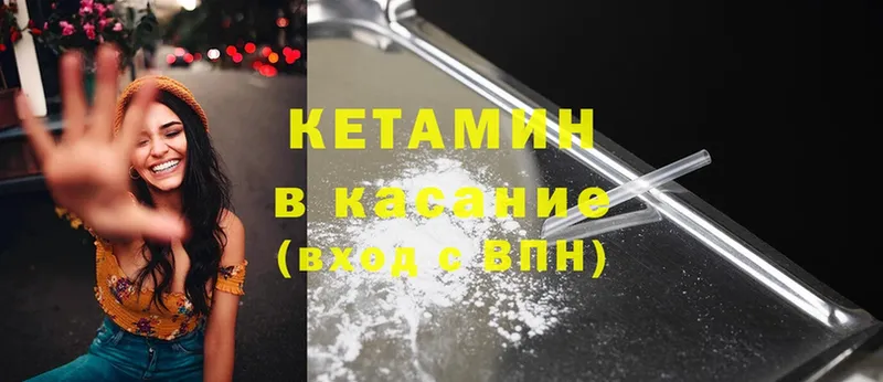 где можно купить   Арамиль  КЕТАМИН ketamine 