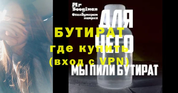 mix Верхнеуральск