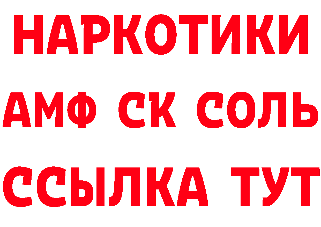 А ПВП Crystall ТОР площадка блэк спрут Арамиль